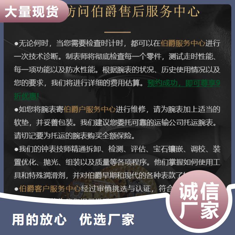 靠谱的伯爵厂家