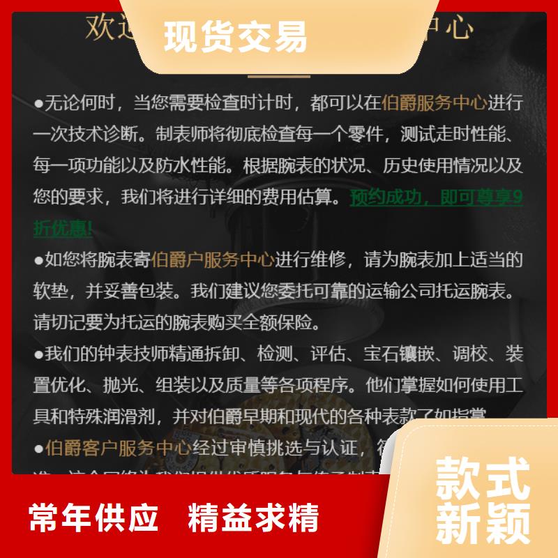 伯爵品质有保障物流配送