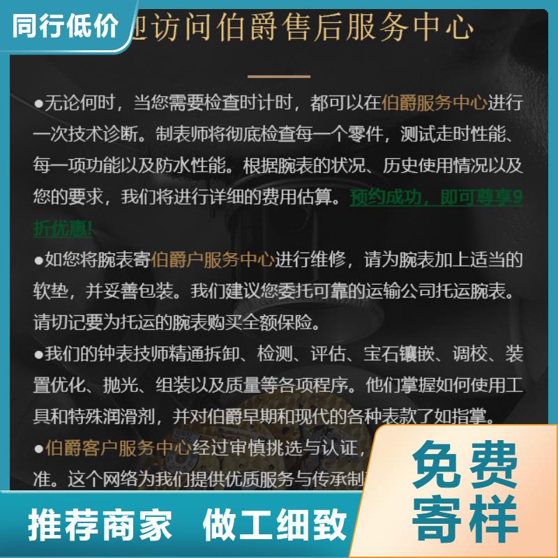 伯爵现货批发价格