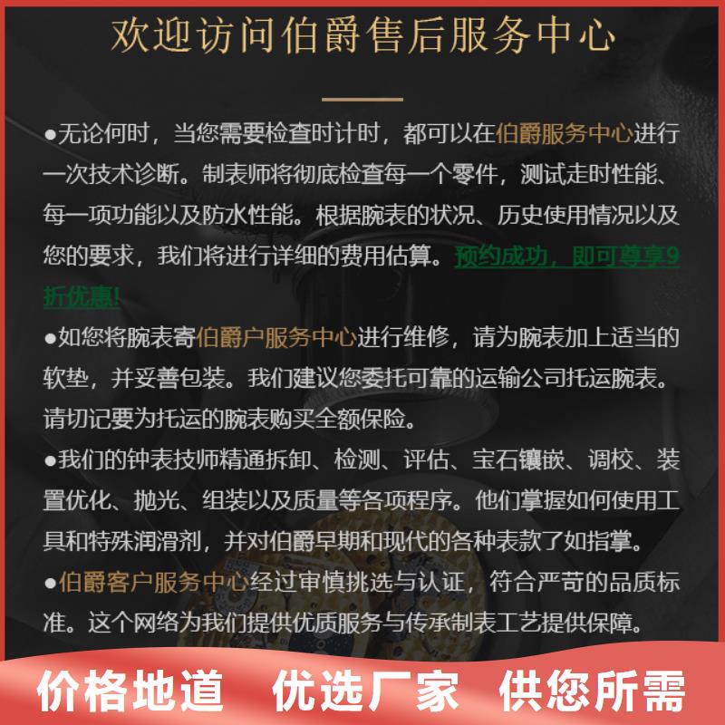 靠谱的伯爵批发商