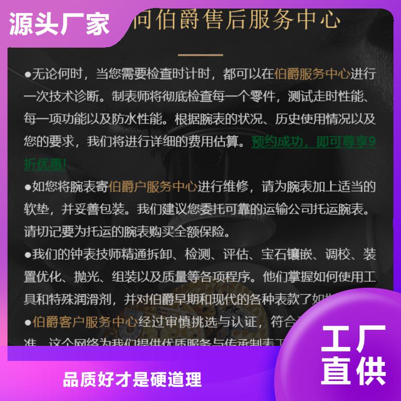 伯爵实体生产厂家