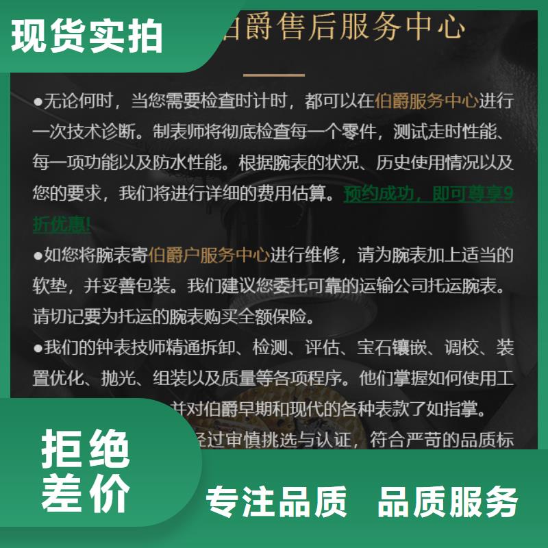 靠谱的伯爵批发商
