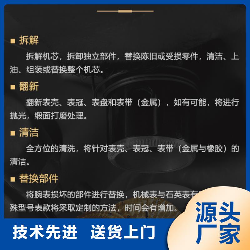 伯爵经销商