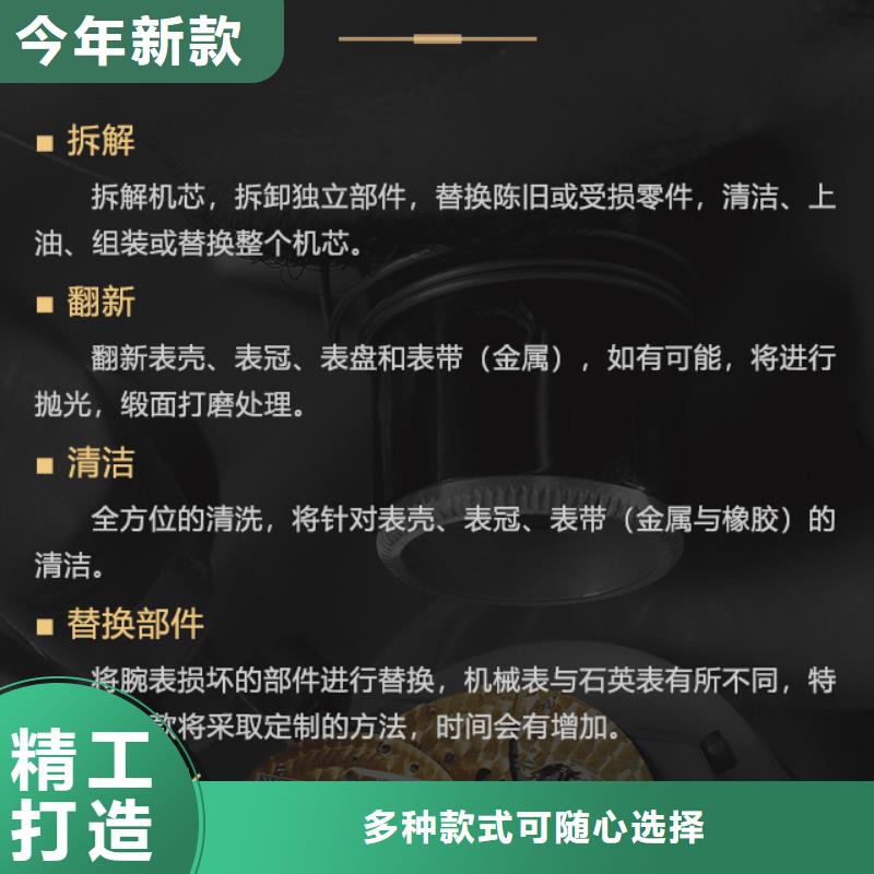 帝舵免费安排发货