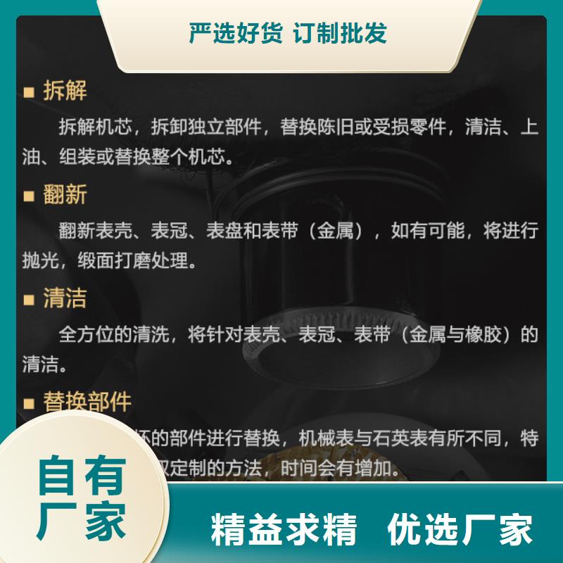 帝舵-为您