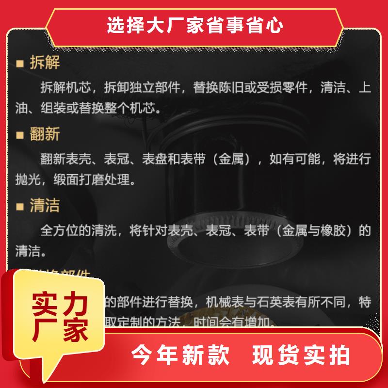 定做帝舵厂家