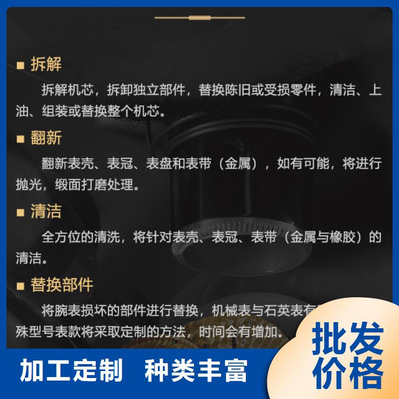 新款帝舵厂家