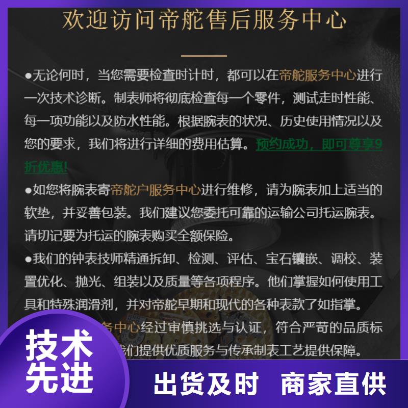 帝舵厂家质量有保障