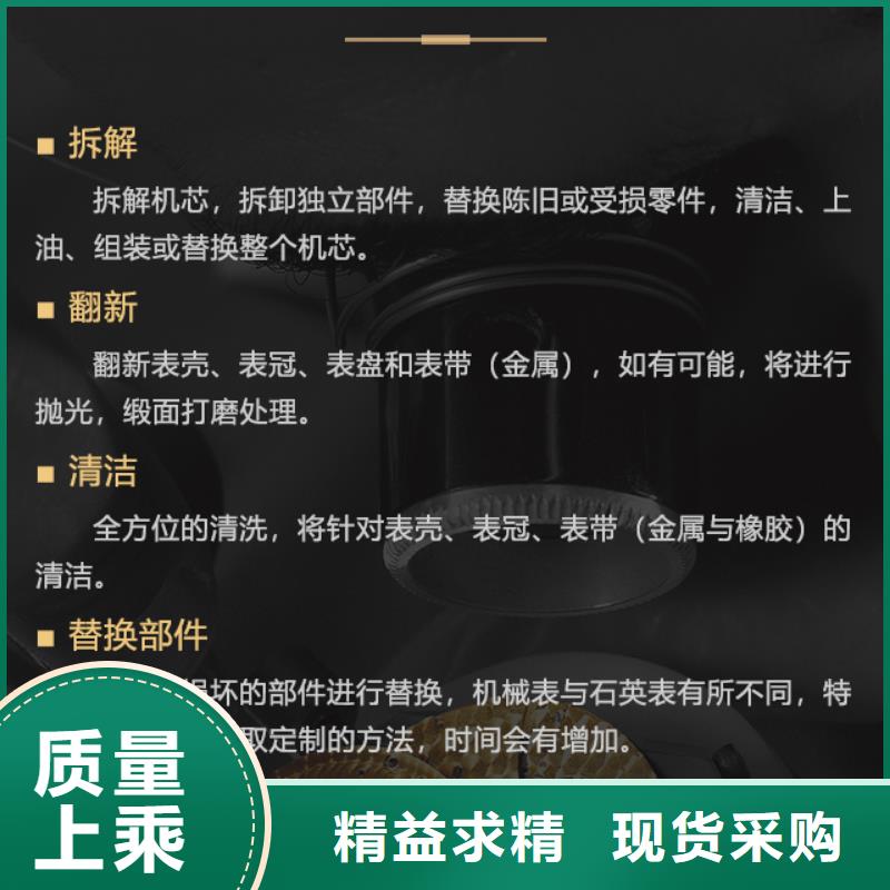 帝舵-帝舵可定制