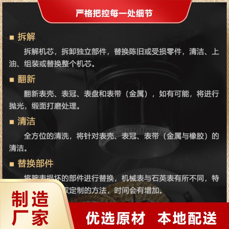 帝舵品种多样