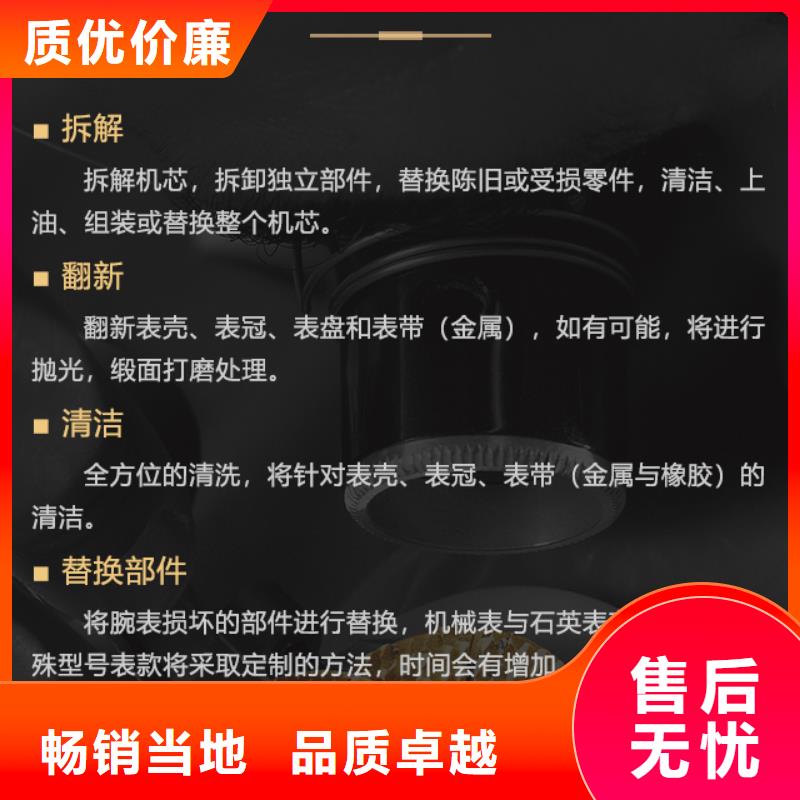 定做帝舵厂家