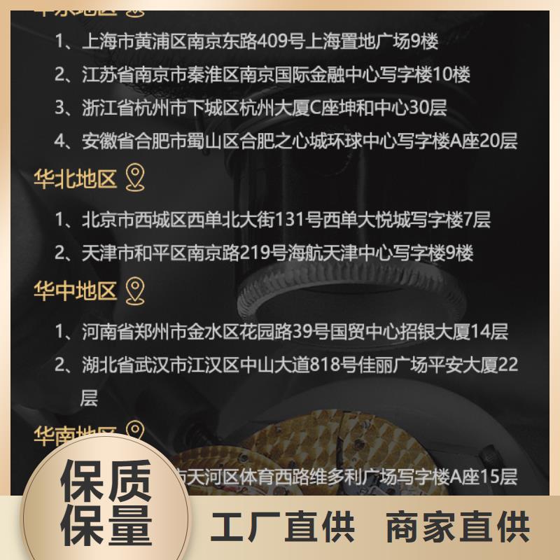 帝舵免费安排发货