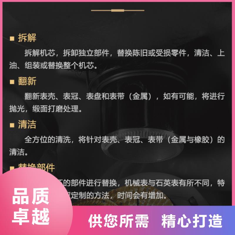 专业销售积家-口碑好厂家自营