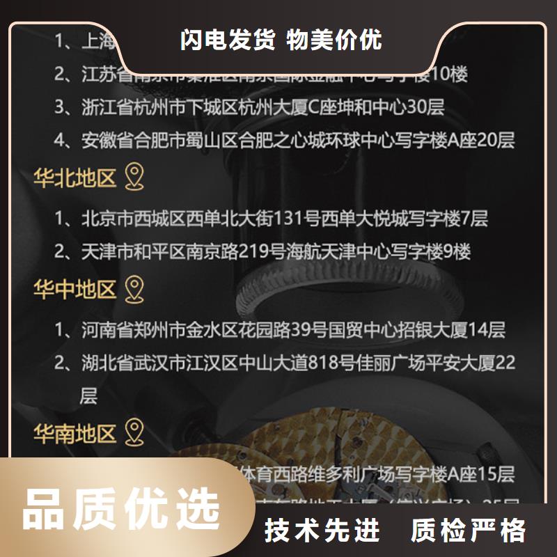 本地江诗丹顿厂家