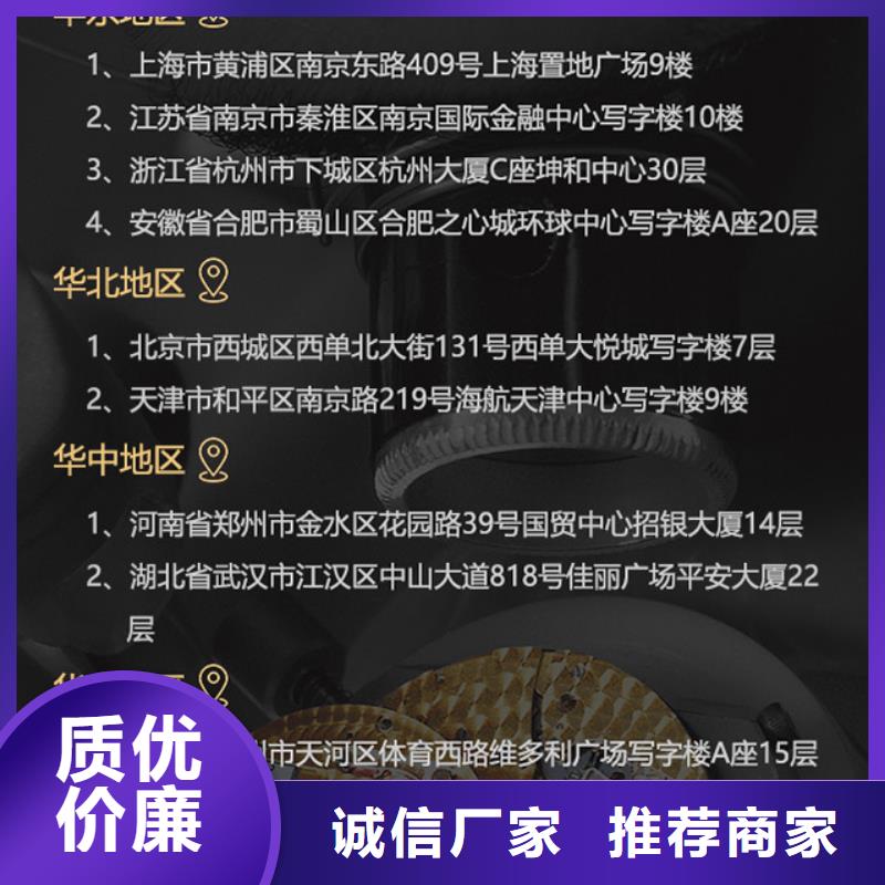 江诗丹顿让利批发