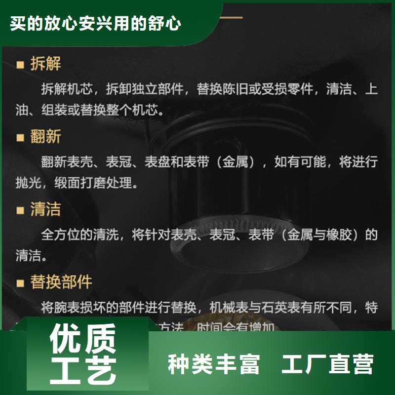 江诗丹顿让利批发