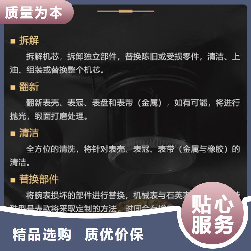 规格齐全的江诗丹顿批发商