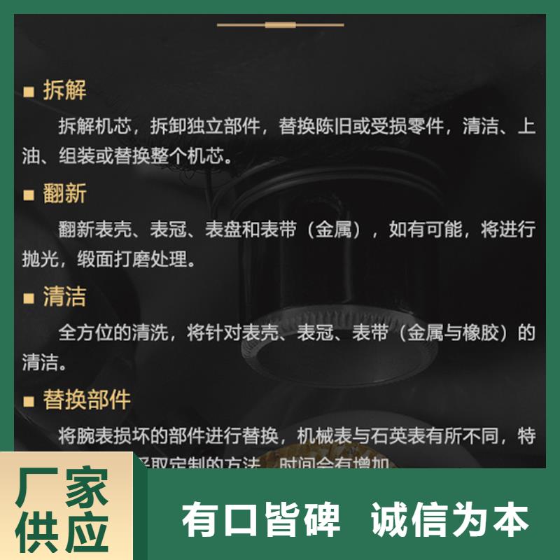 发货及时的江诗丹顿生产厂家