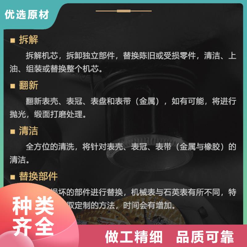 供应江诗丹顿的销售厂家