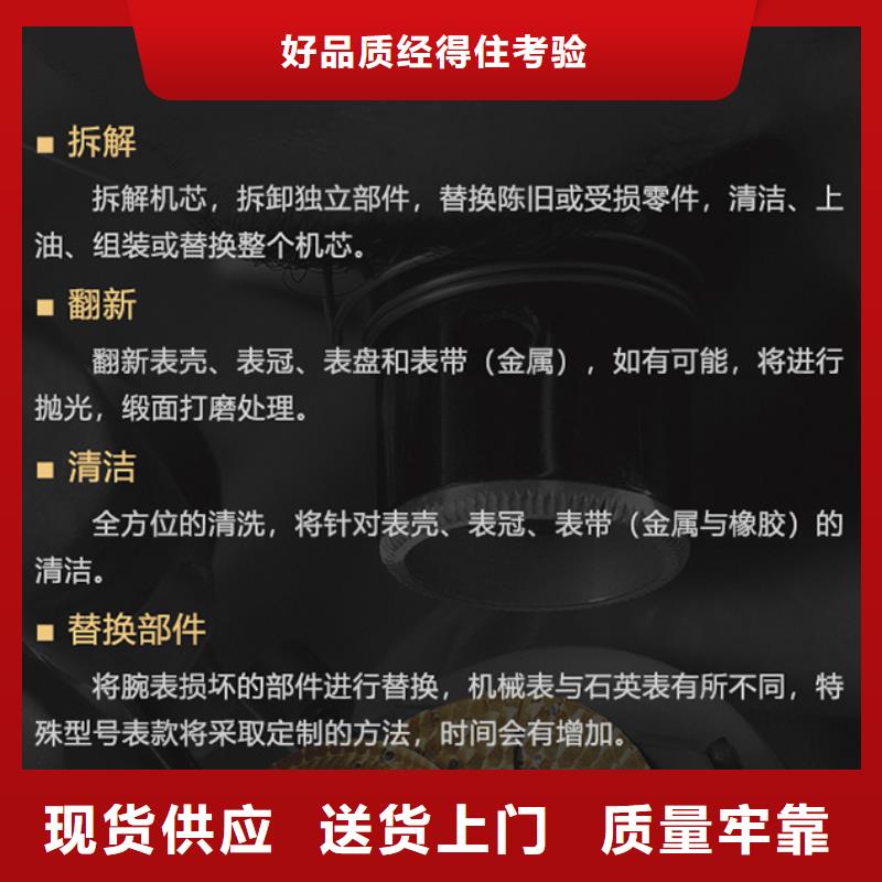 发货及时的江诗丹顿生产厂家
