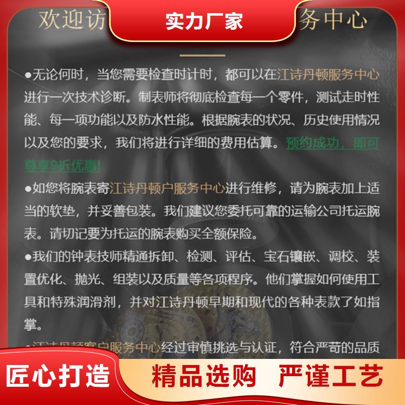规格齐全的江诗丹顿批发商