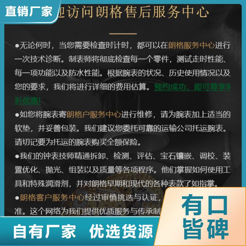 2025性价比高的#朗格厂家#服务好