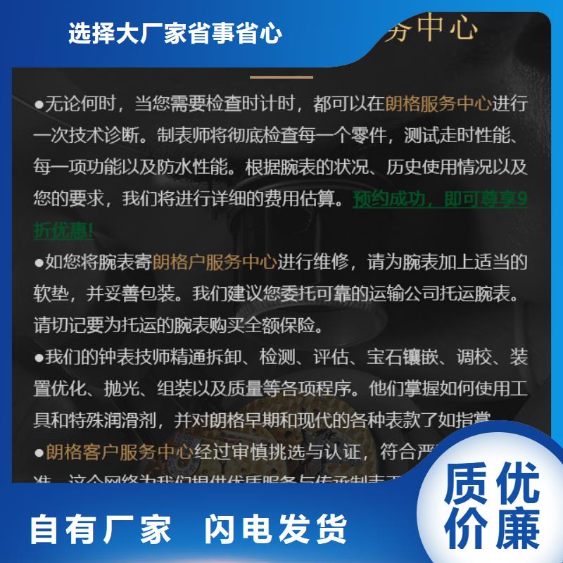朗格直供全国品牌:本地厂家