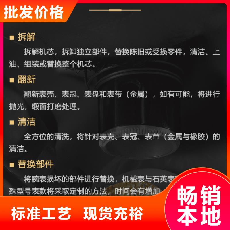 朗格-信誉可靠