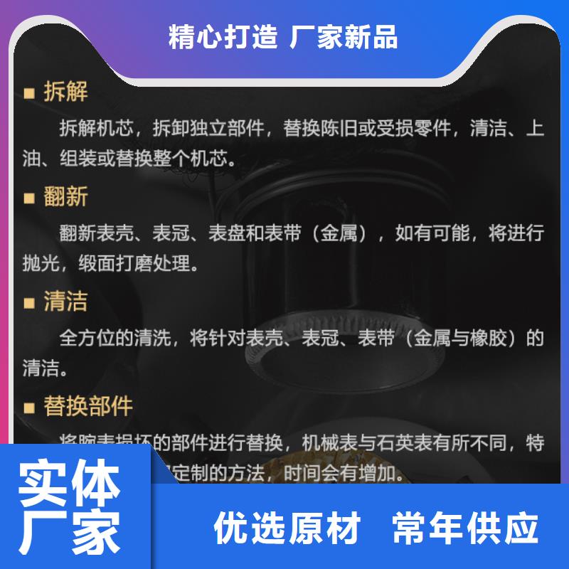 经验丰富的朗格批发商