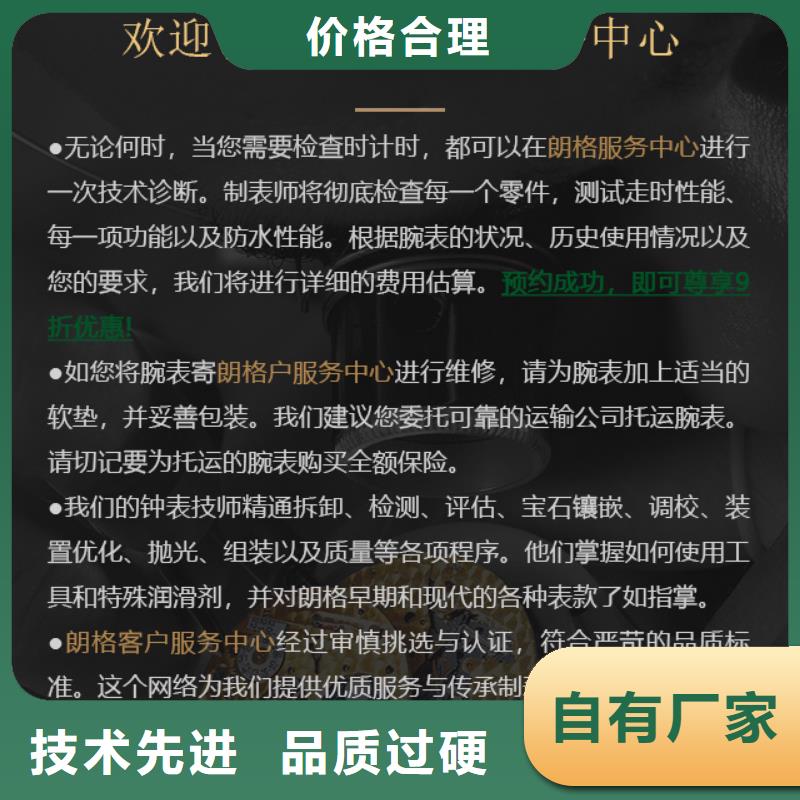 朗格价格实惠的厂家