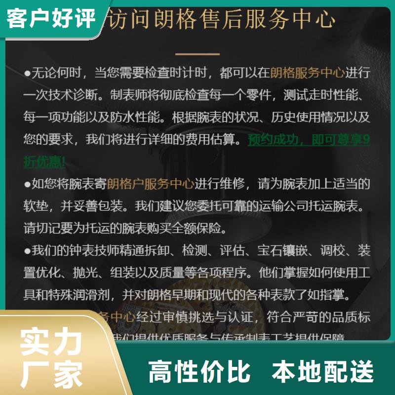 朗格直供全国品牌:本地厂家