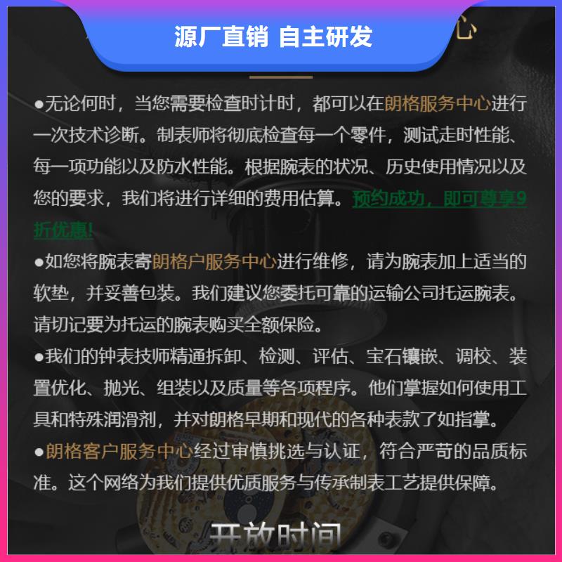 朗格大量现货