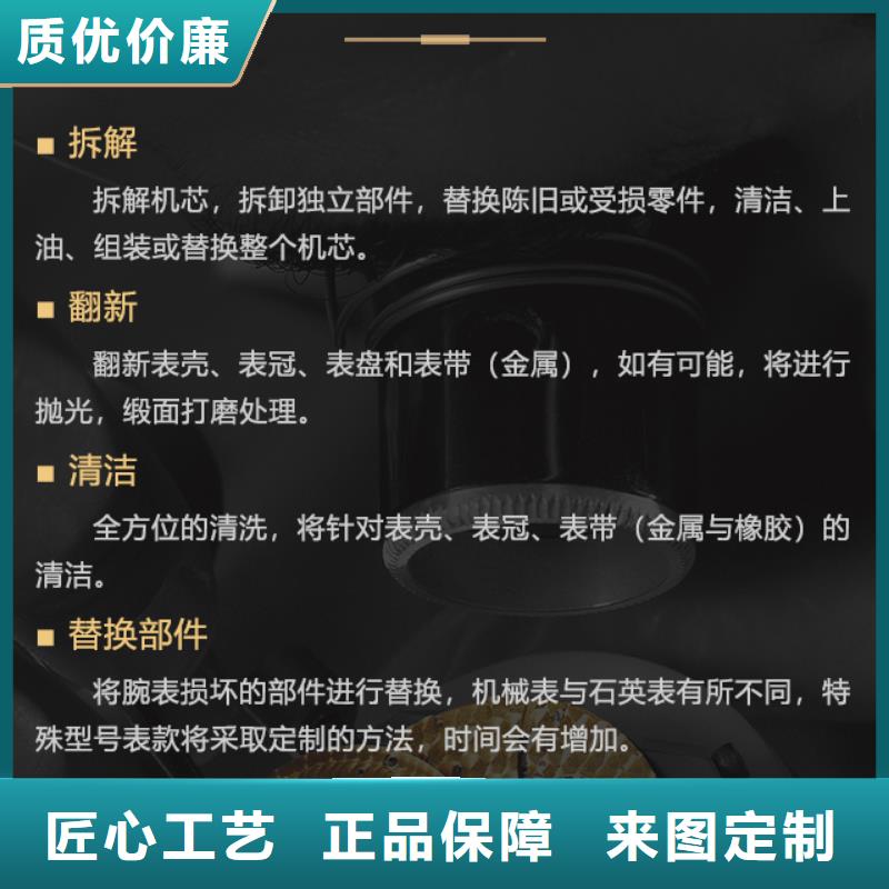 浪琴实体厂家