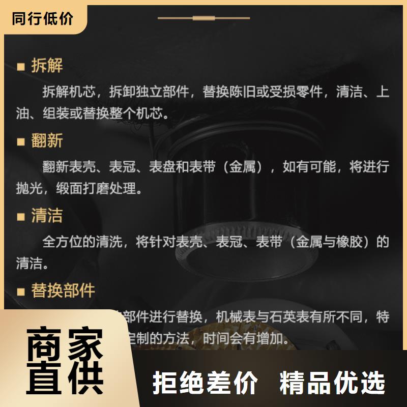 浪琴厂家-信守承诺卓越品质保障