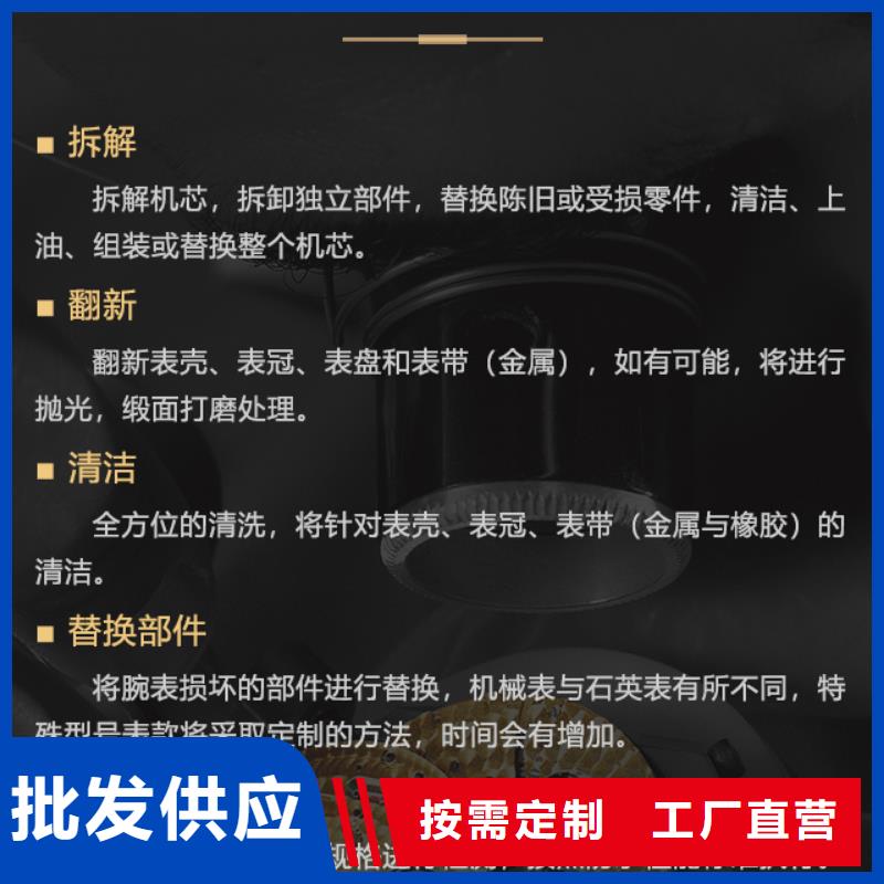 生产浪琴的当地厂家