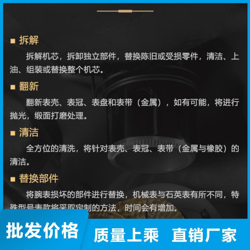 优质的浪琴供应商