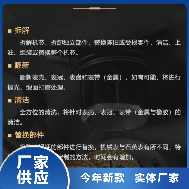 批发浪琴的批发商