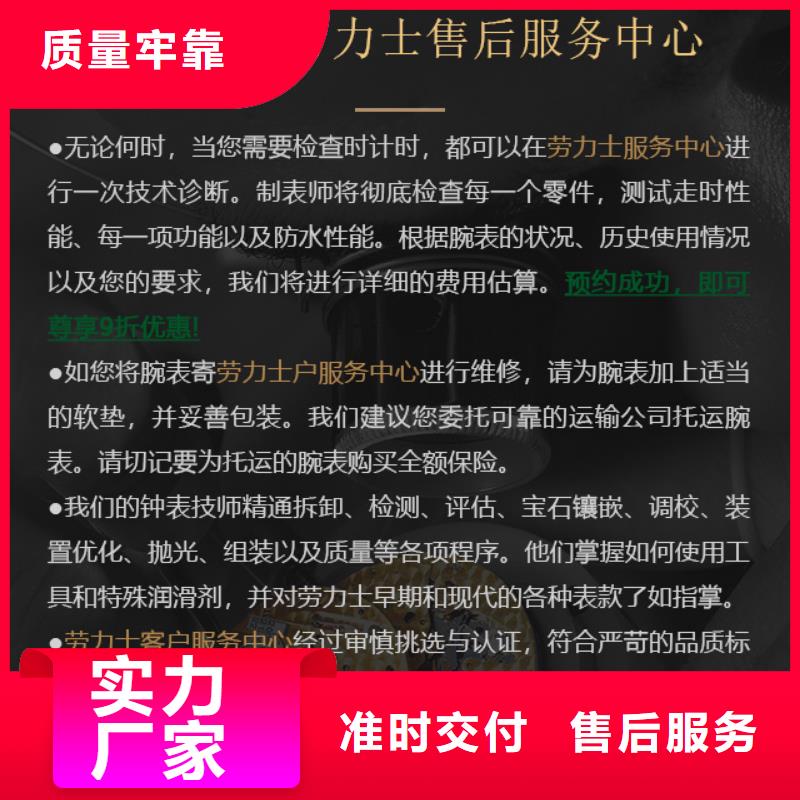 优质劳力士厂家