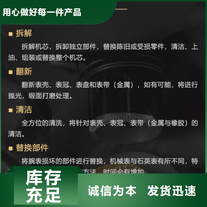 劳力士诚信厂家-品质保障