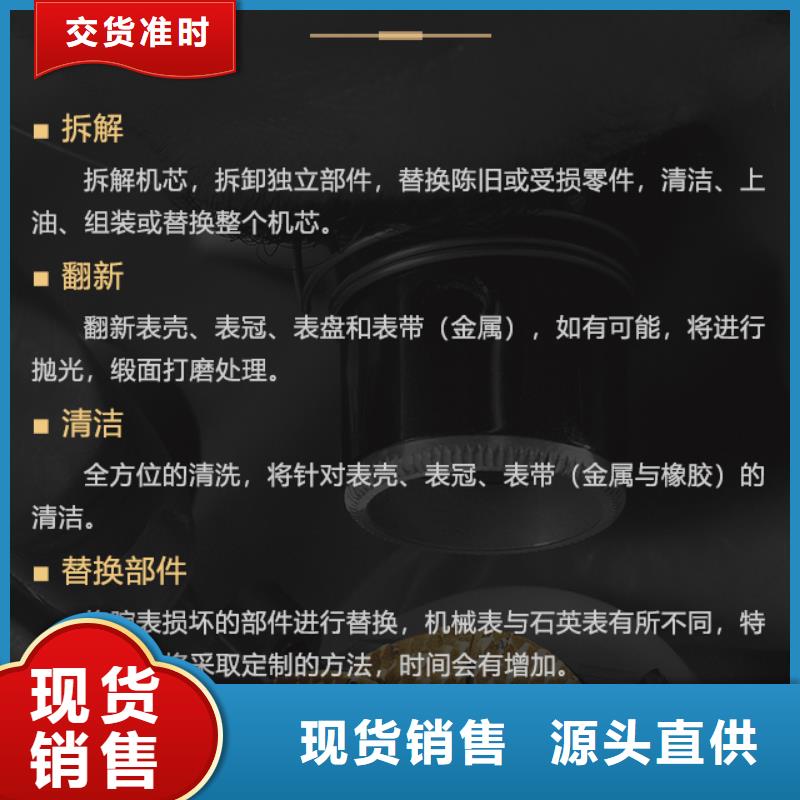 优质劳力士厂家