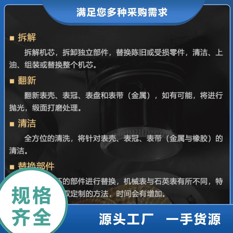 劳力士厂家价格便宜
