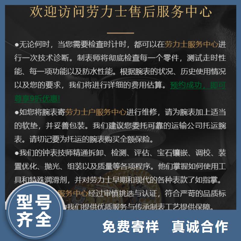 劳力士厂家价格便宜