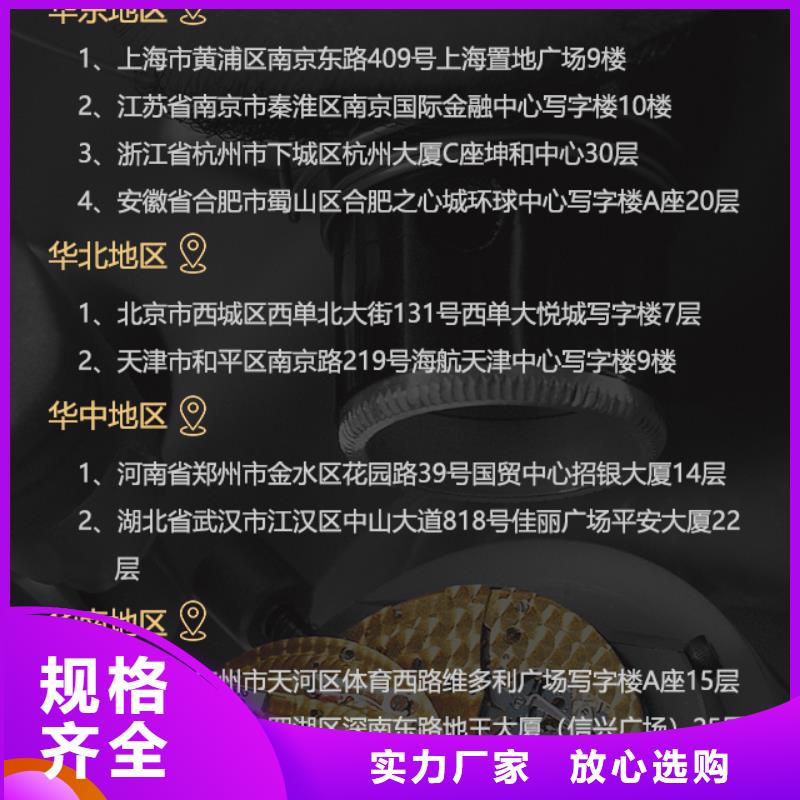 劳力士大型厂家
