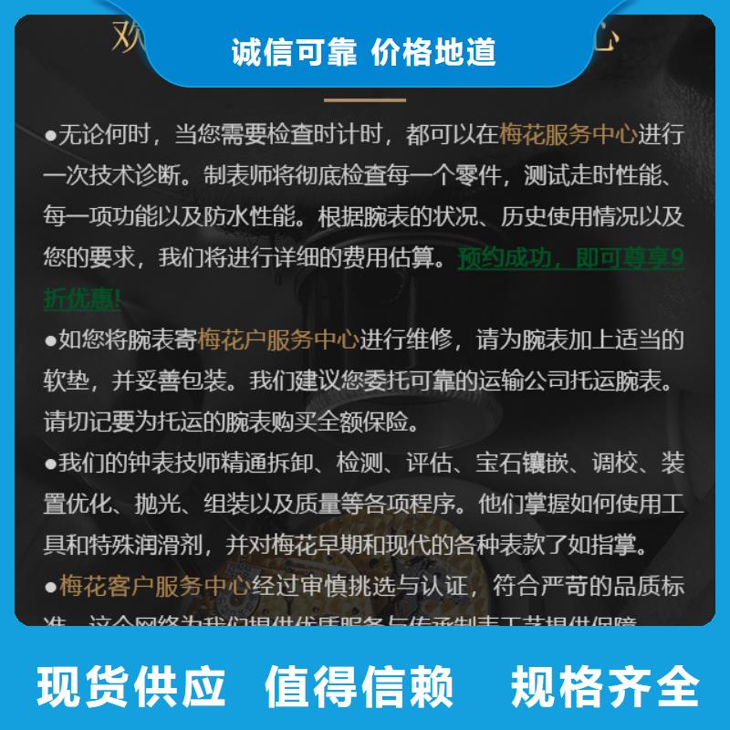 梅花生产厂家欢迎订购