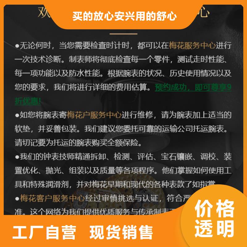 梅花厂家直接发货