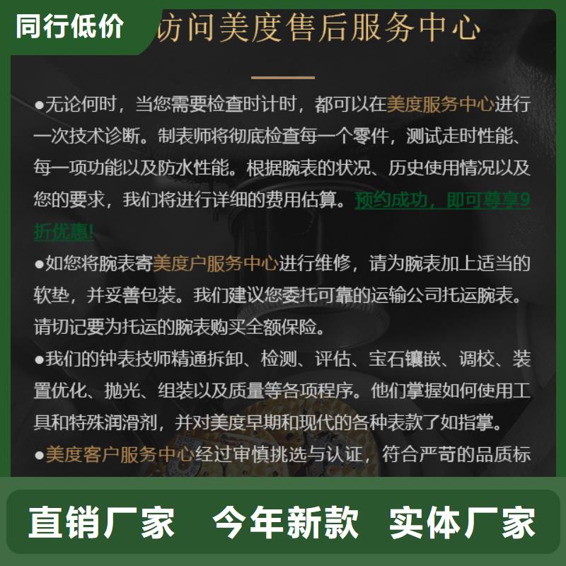 生产美度的公司当地货源