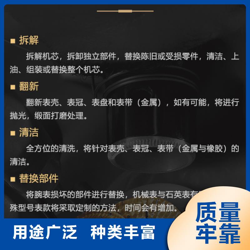 欧米茄-欧米茄质优