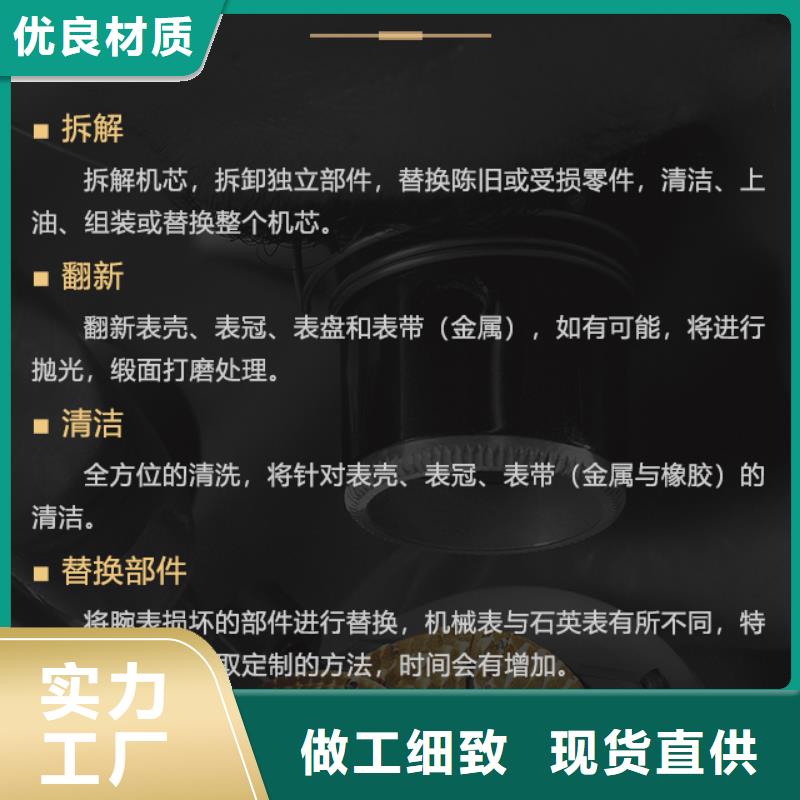 欧米茄生产厂家_厂家直销