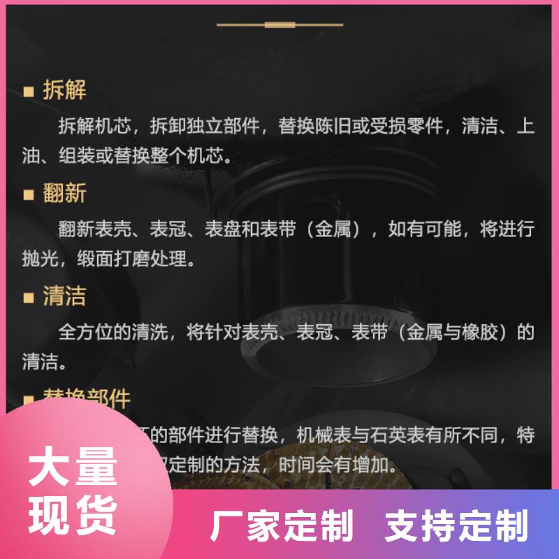 发货速度快的欧米茄生产厂家
