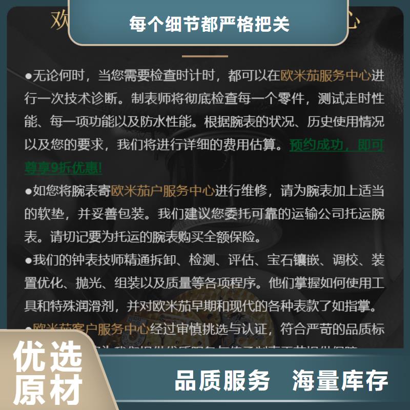 发货速度快的欧米茄生产厂家